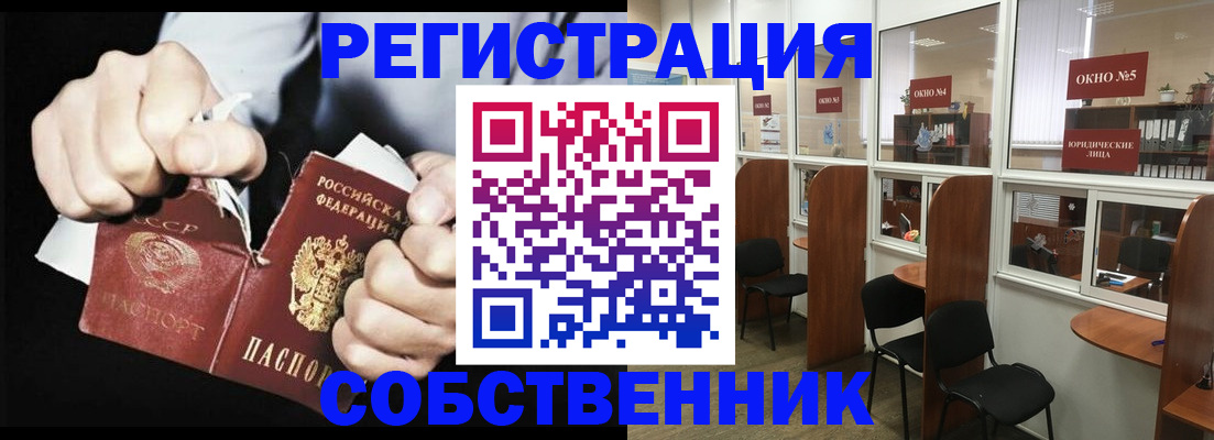 миграционный учет в Кирсе