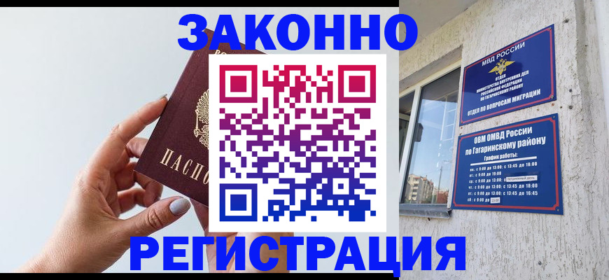 пропишу в квартире в Кирсе