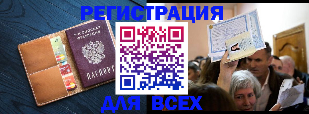 найти адрес прописки в Кирсе